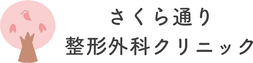 さくら通り整形外科クリニック採用サイト | 看護師/医療事務/理学療法士/放射線技師/管理栄養士/柔道整復師/医師の求人(福井県福井市)