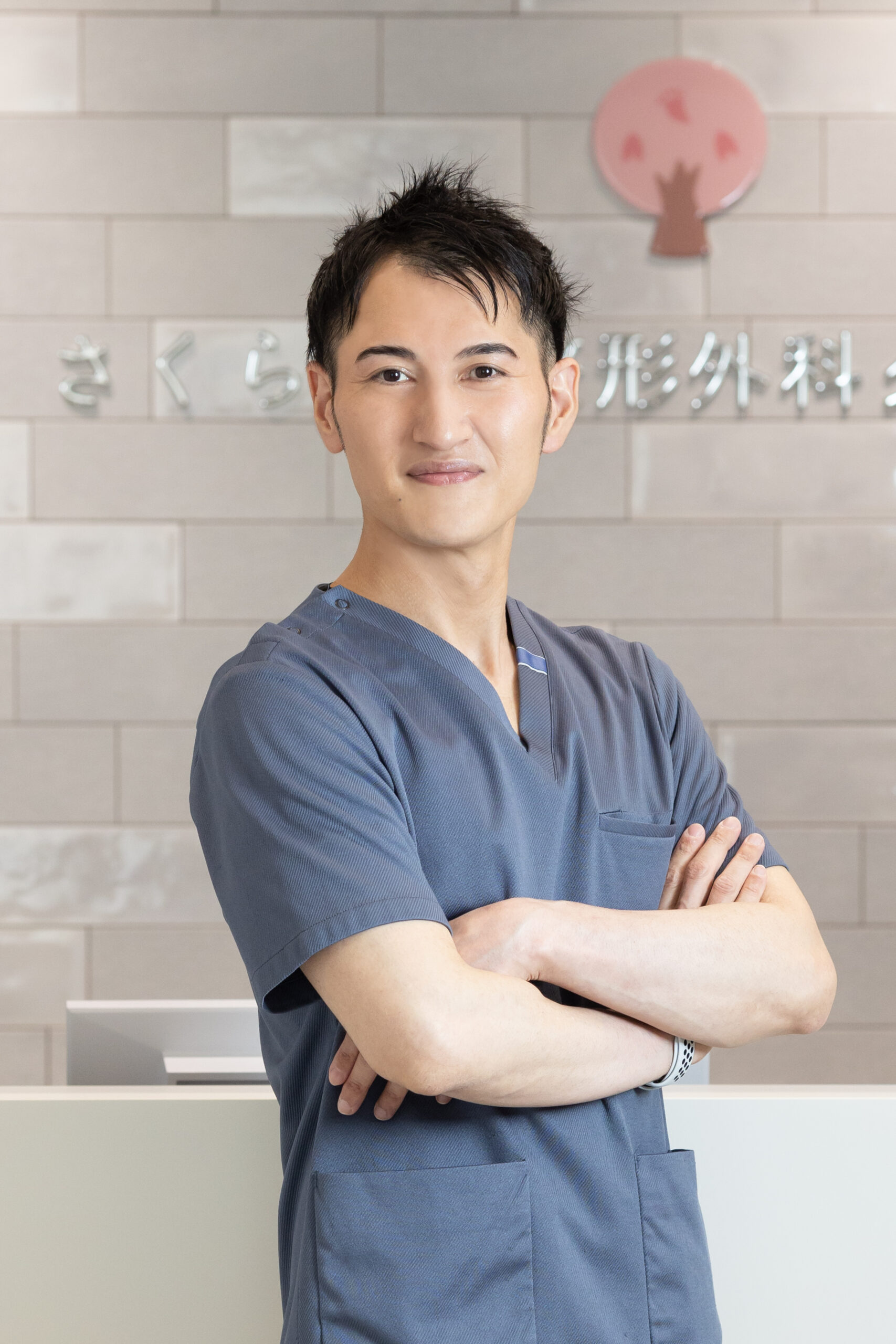 院長 宇賀治 修平