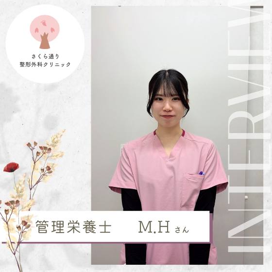 管理栄養士 M.Hさん