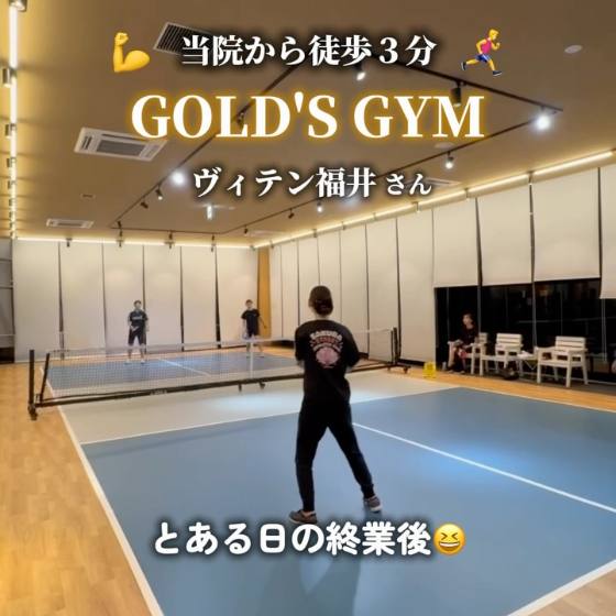 退勤後はジムでリフレッシュ