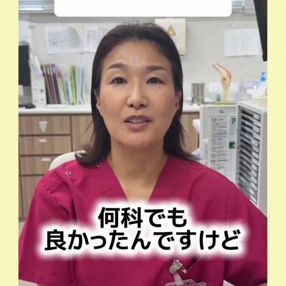 院長を質問攻めにしました