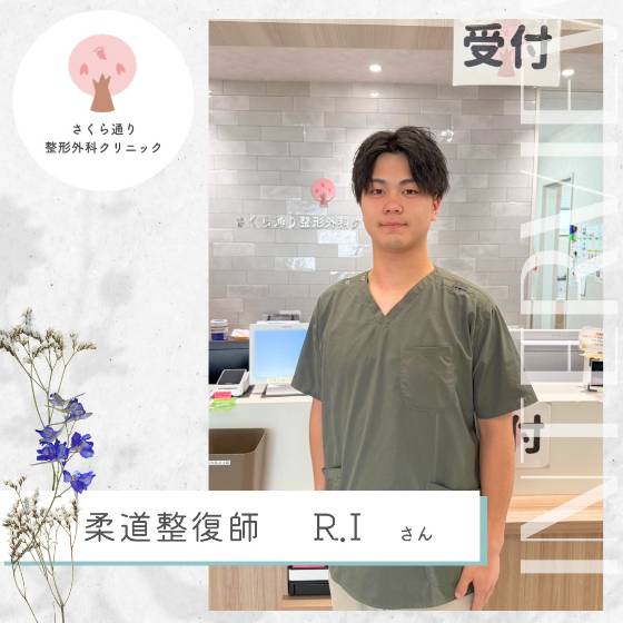 柔道整復師 R.Hさん