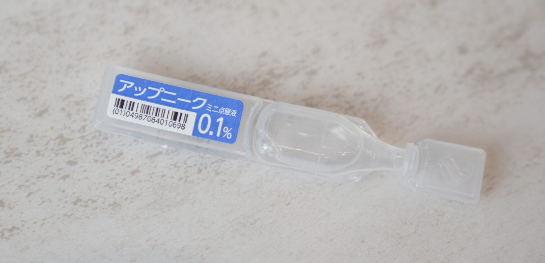 未成年の処方について