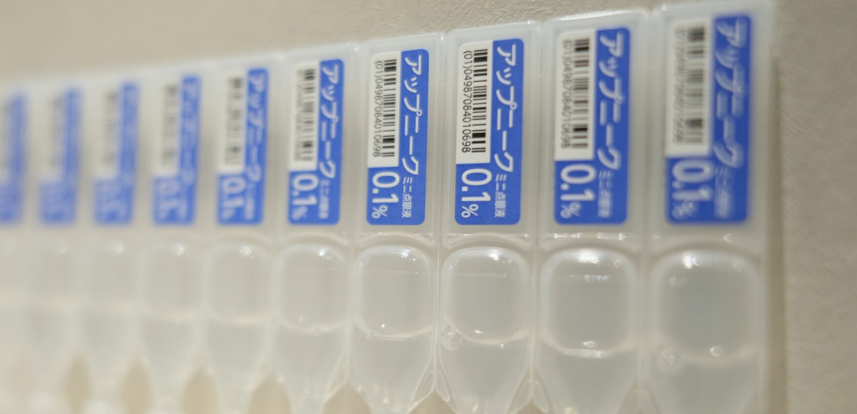点眼薬の使用イメージ